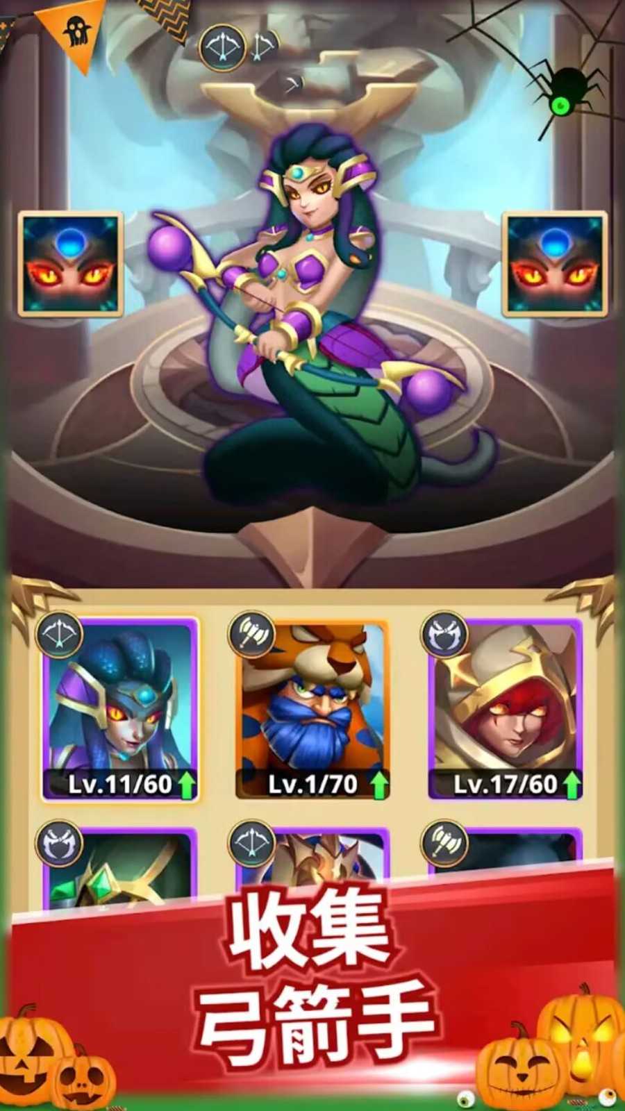 独走江湖游戏截图2