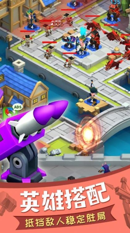 TD All Stars最新版图3