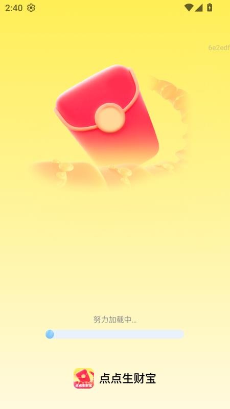 点点生财宝app截图1