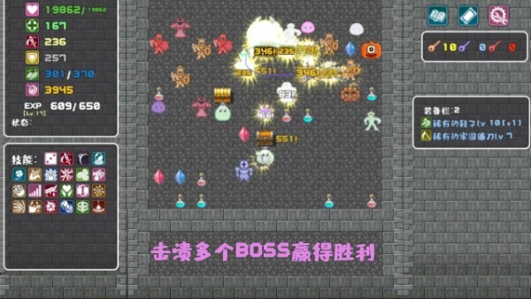 代号：转生成为魔塔截图1