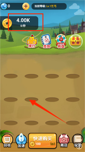 大家爱养成官网版截图3