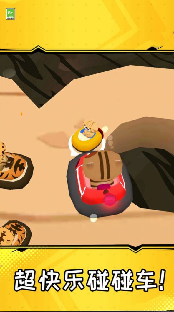 吃鸡乐园游戏截图2