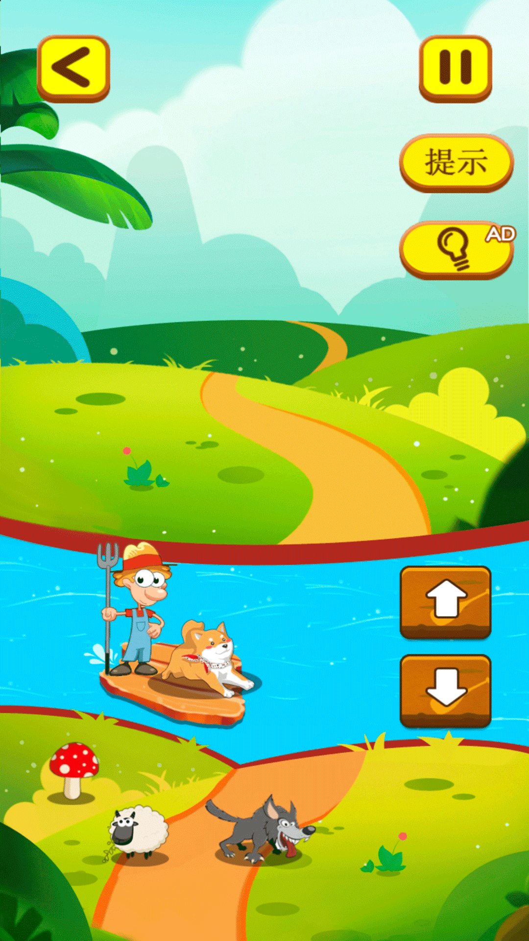 经典斗兽棋游戏截图2