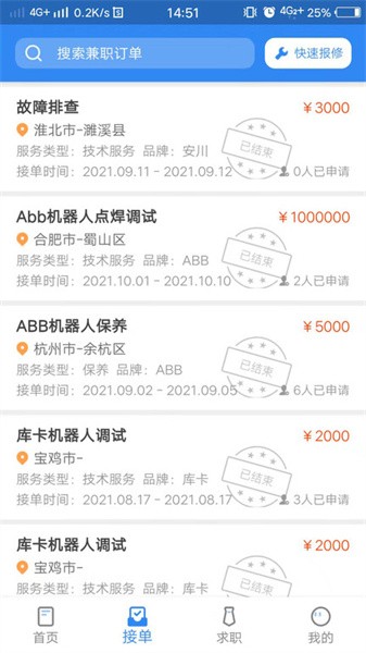 指南车官网版截图2