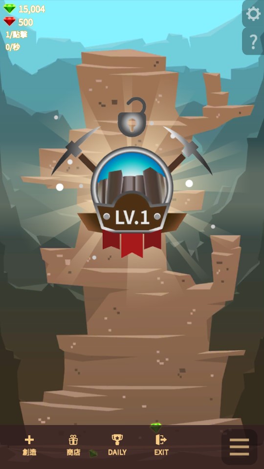 洞穴冒险家截图1