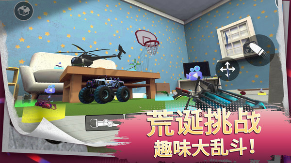 马桶人街头乱斗截图4