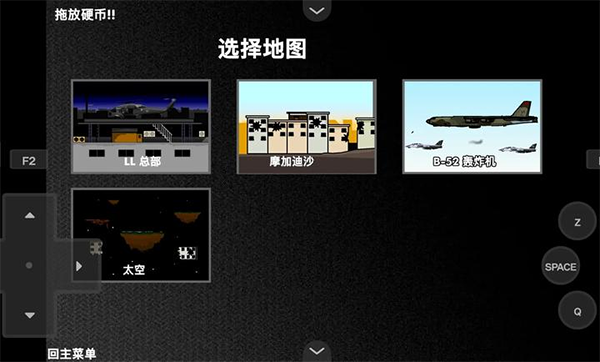 疯狂小人乱斗截图3