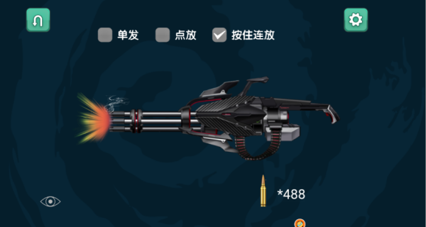 战火风云武器升安卓版截图1