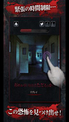 心灵照片汉化版图2