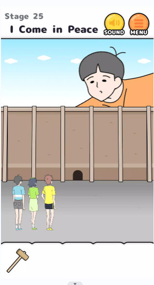 高个男孩游戏截图3