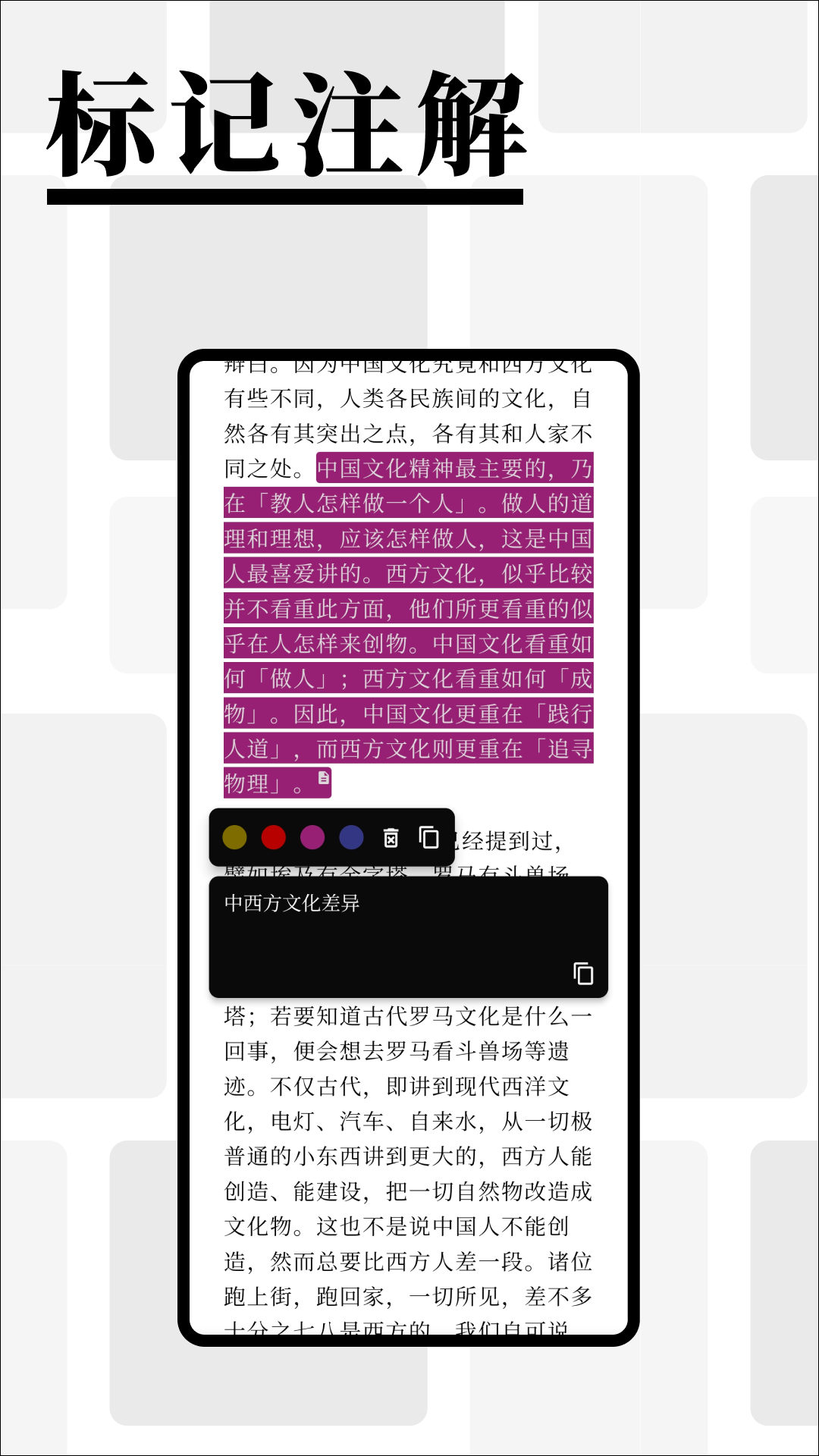 慢读app截图1