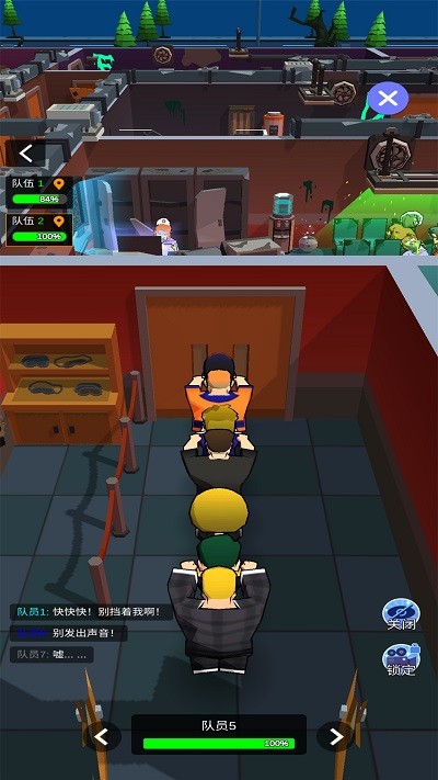 闲置密室逃脱大亨截图2