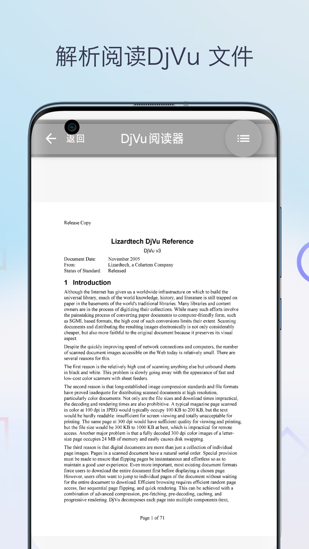 DjVu阅读器app截图2