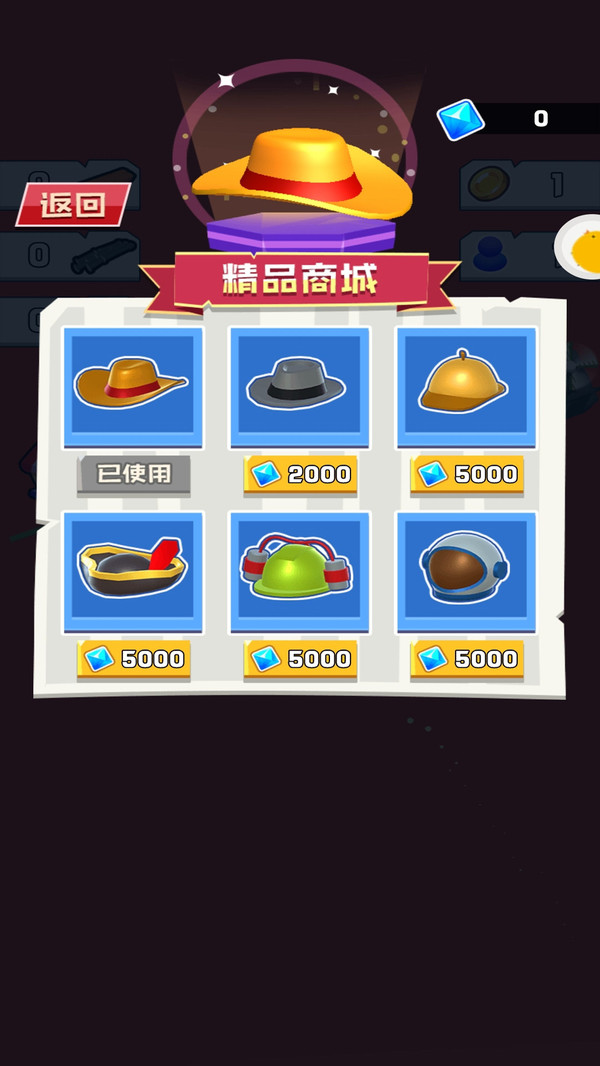 坠落大逃亡游戏截图2