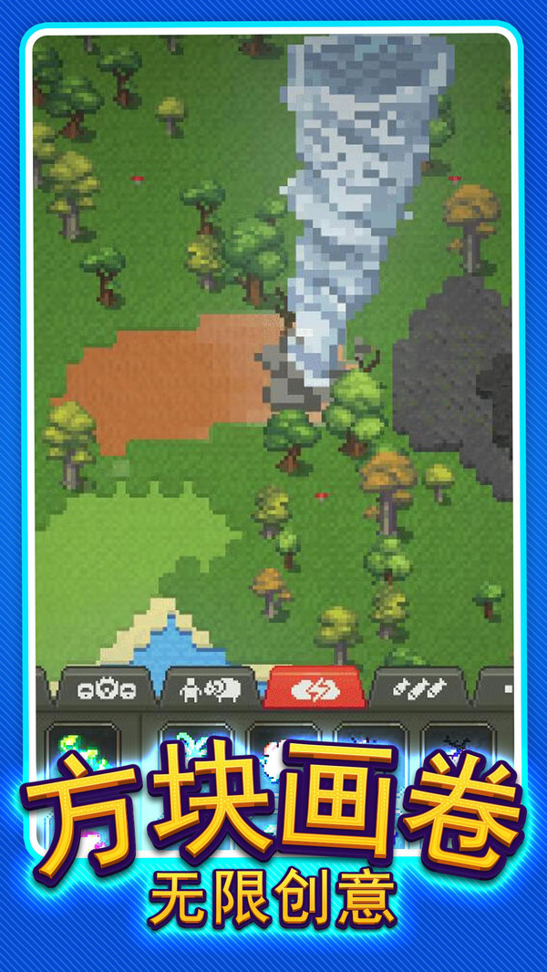 城市建造大亨游戏截图2