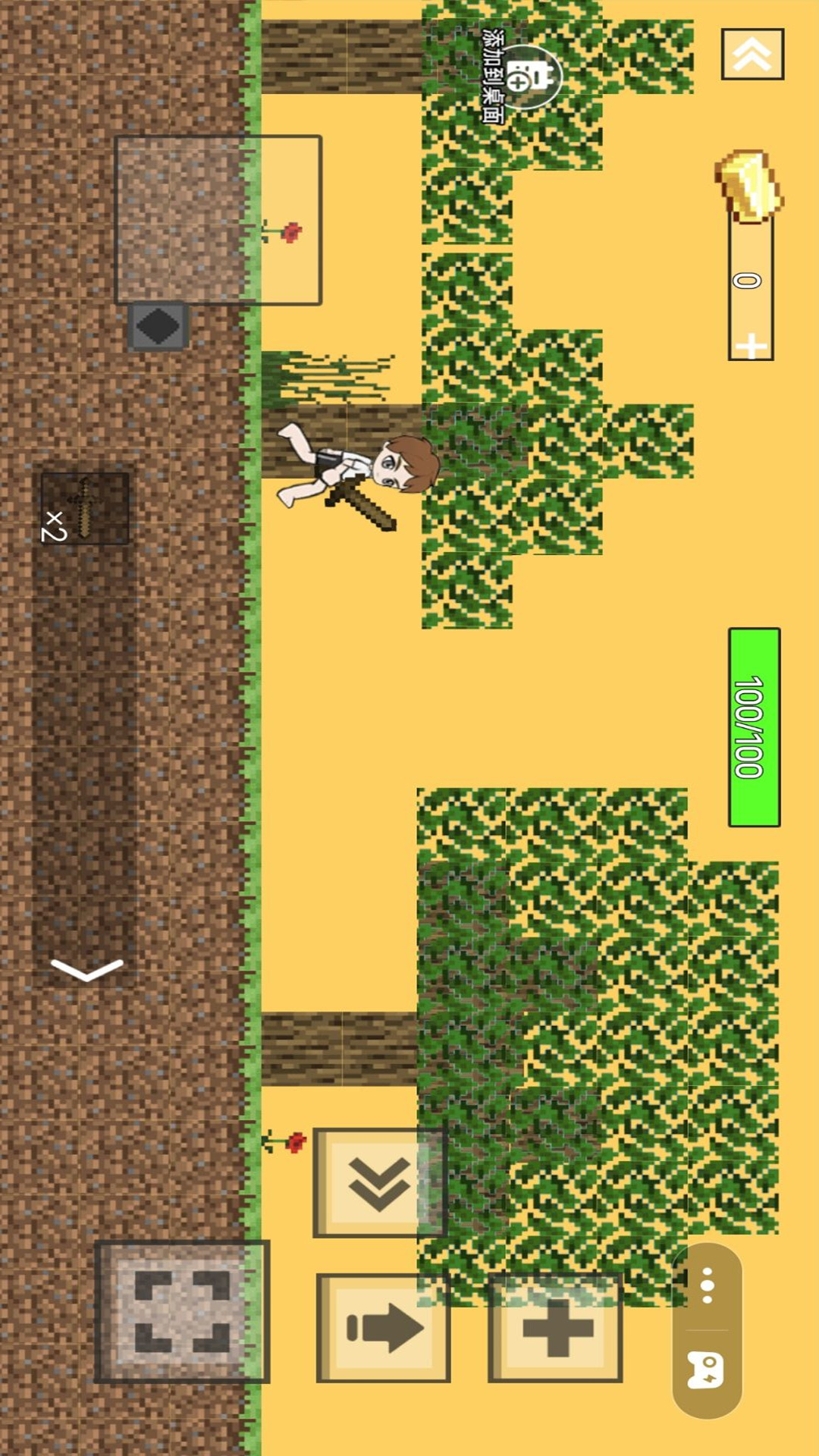 像素世界模拟游戏截图1