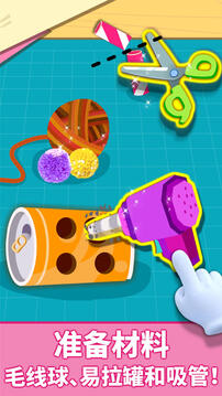 宝宝动物拼贴游戏截图2