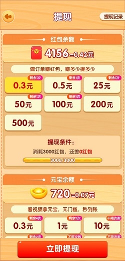 奶奶的小农院图1