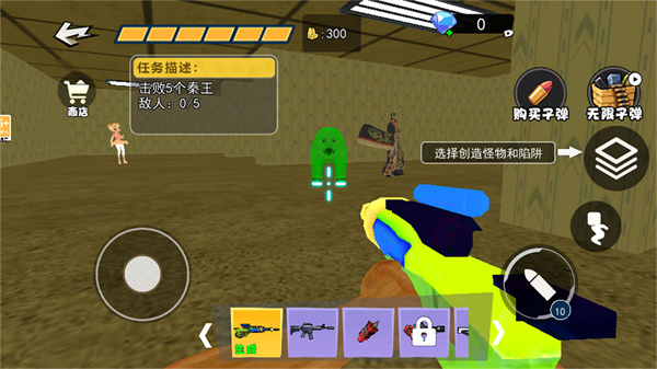 秦始皇骑北极熊游戏图3