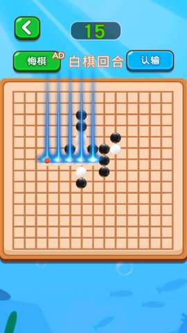 经典斗兽棋游戏截图1