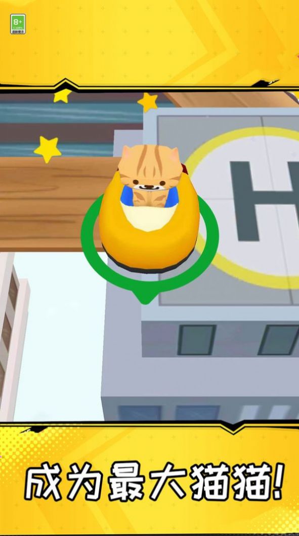 吃鸡乐园游戏截图3