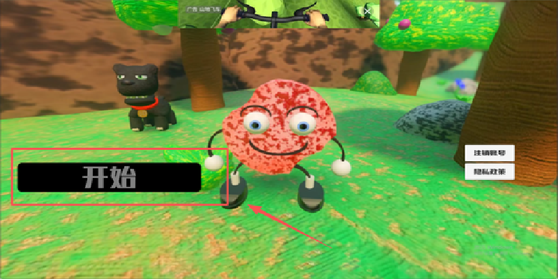 直击真相游戏截图3