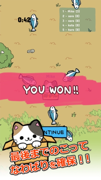 公园里的野猫游戏截图1