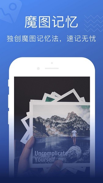 名师帮-高效考教资app截图1