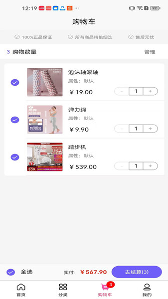 巨鑫网络软件图4