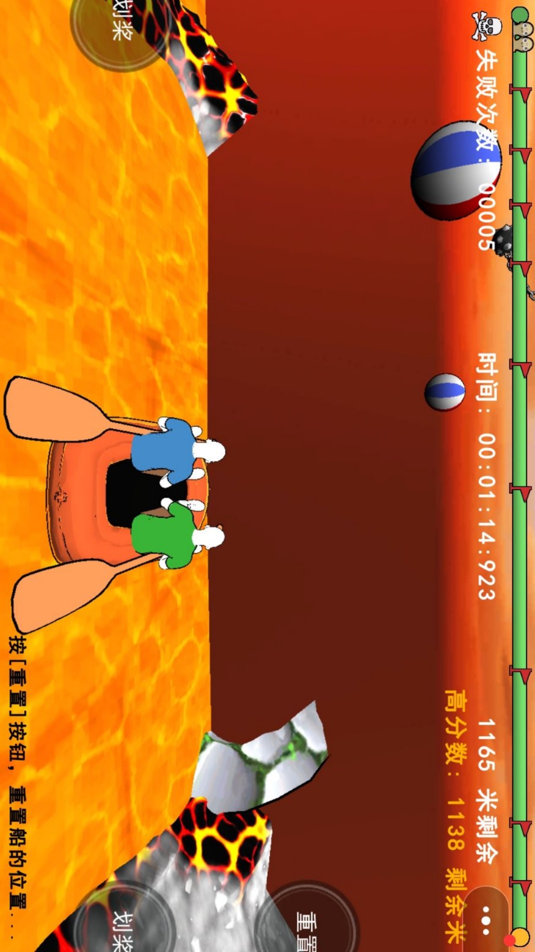 划船模拟器手机版截图1