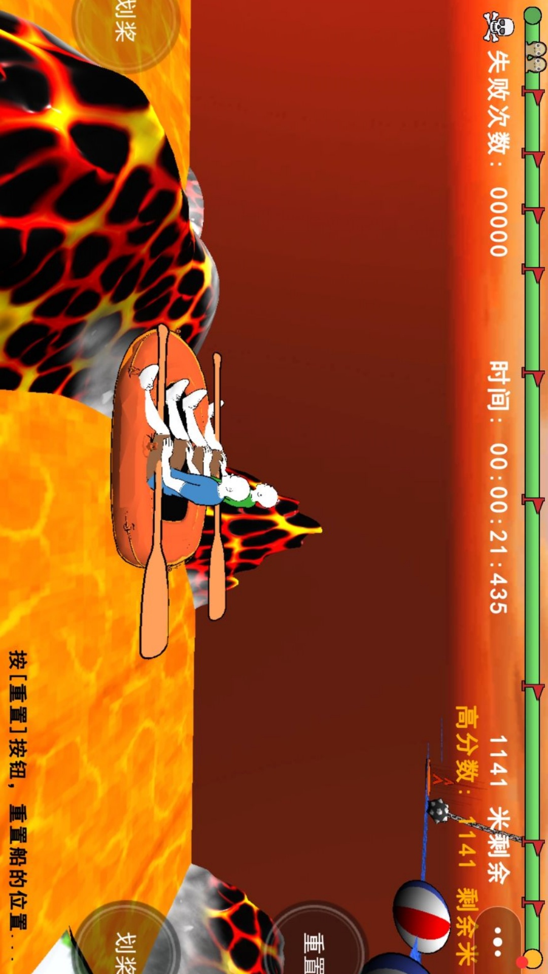 划船模拟器手机版截图3