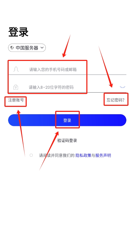 MLILY智能枕app截图2