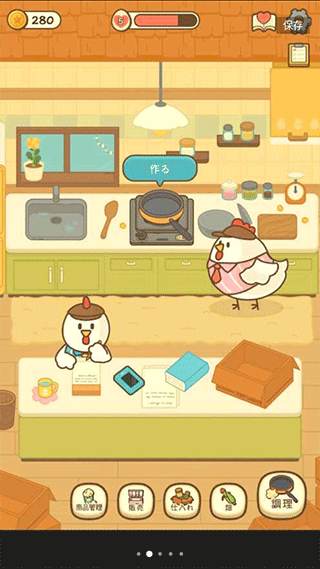 ポップコーン手游图2