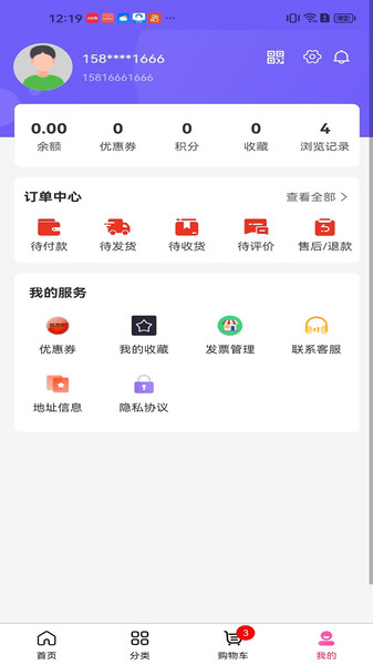 巨鑫网络软件图2