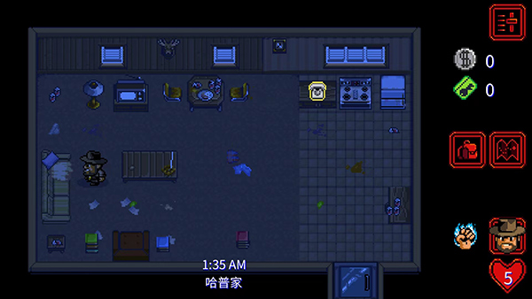 怪奇物语1984截图2