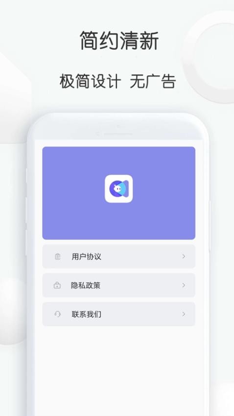 视频去重大师app截图4