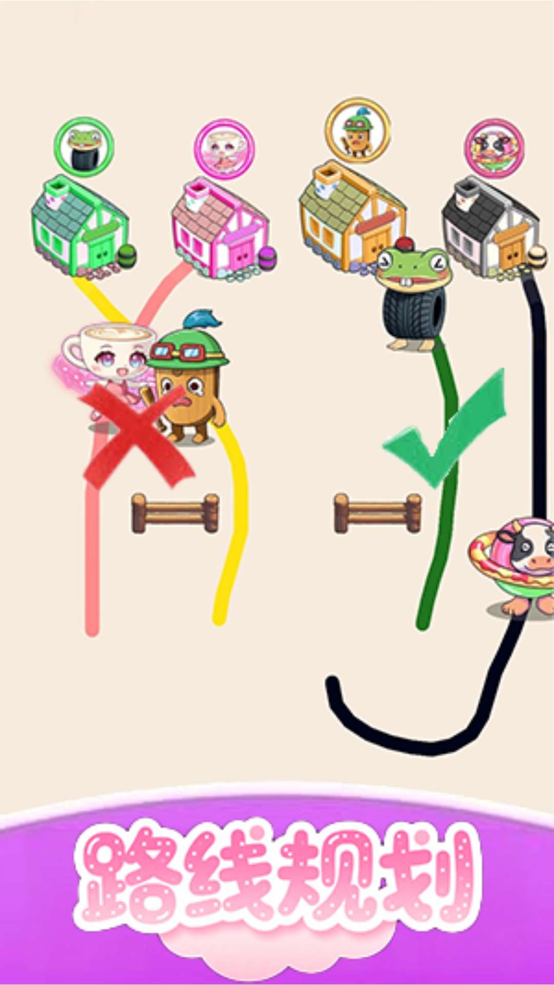 画线闯关大师游戏截图2