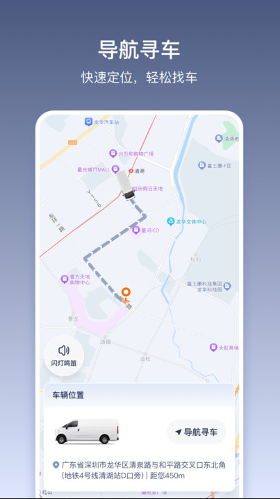 货拉拉多拉软件截图3