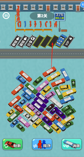 疯狂指尖挪车安卓版截图1