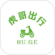 虎哥出行手机版