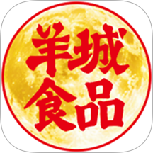 羊城食品app
