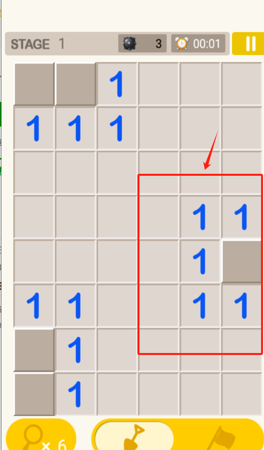 扫雷王最新版截图1