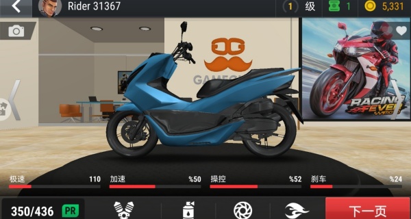 狂热摩托竞速游戏图2