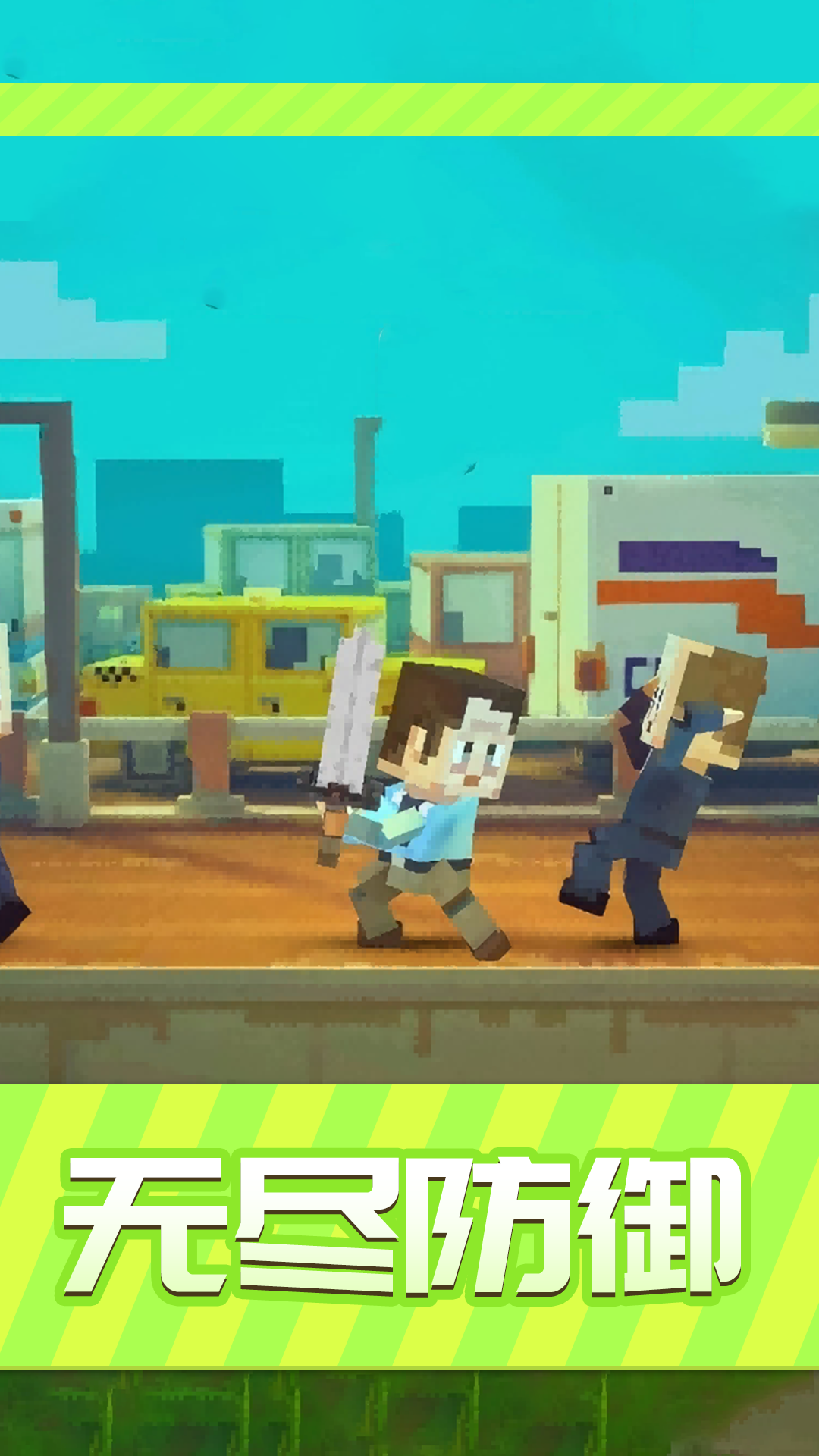 超级无限乱斗游戏截图2