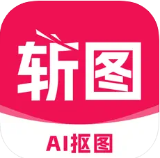 斩图app