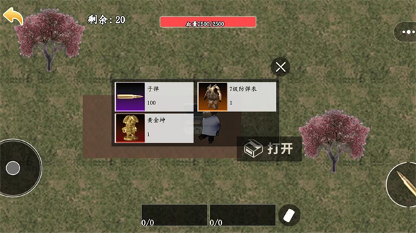 猫猫地铁枪战游戏截图2