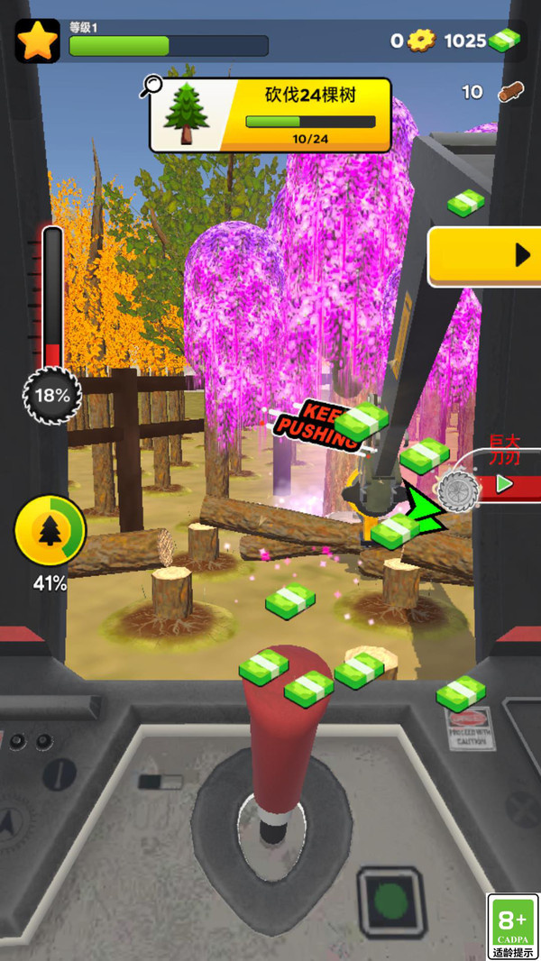 钢铁咆哮游戏截图1