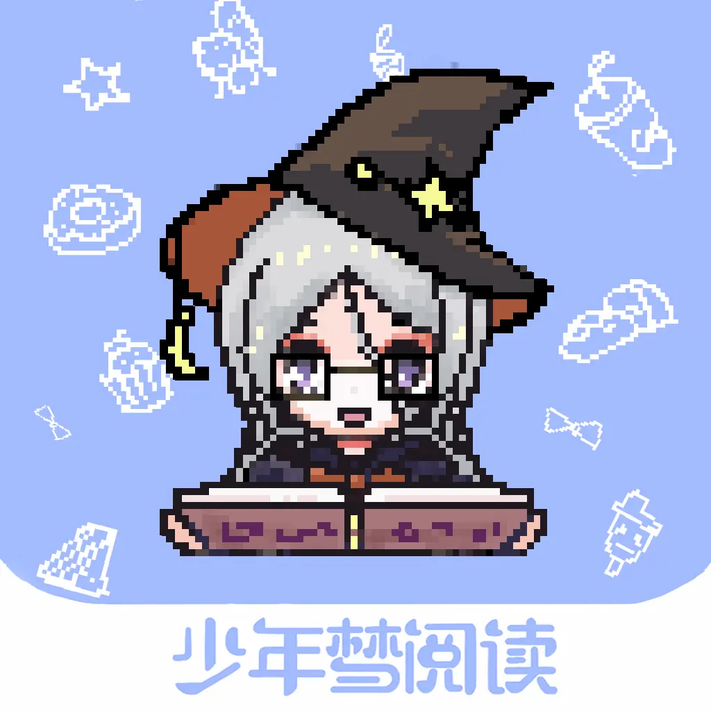 少年梦阅读app