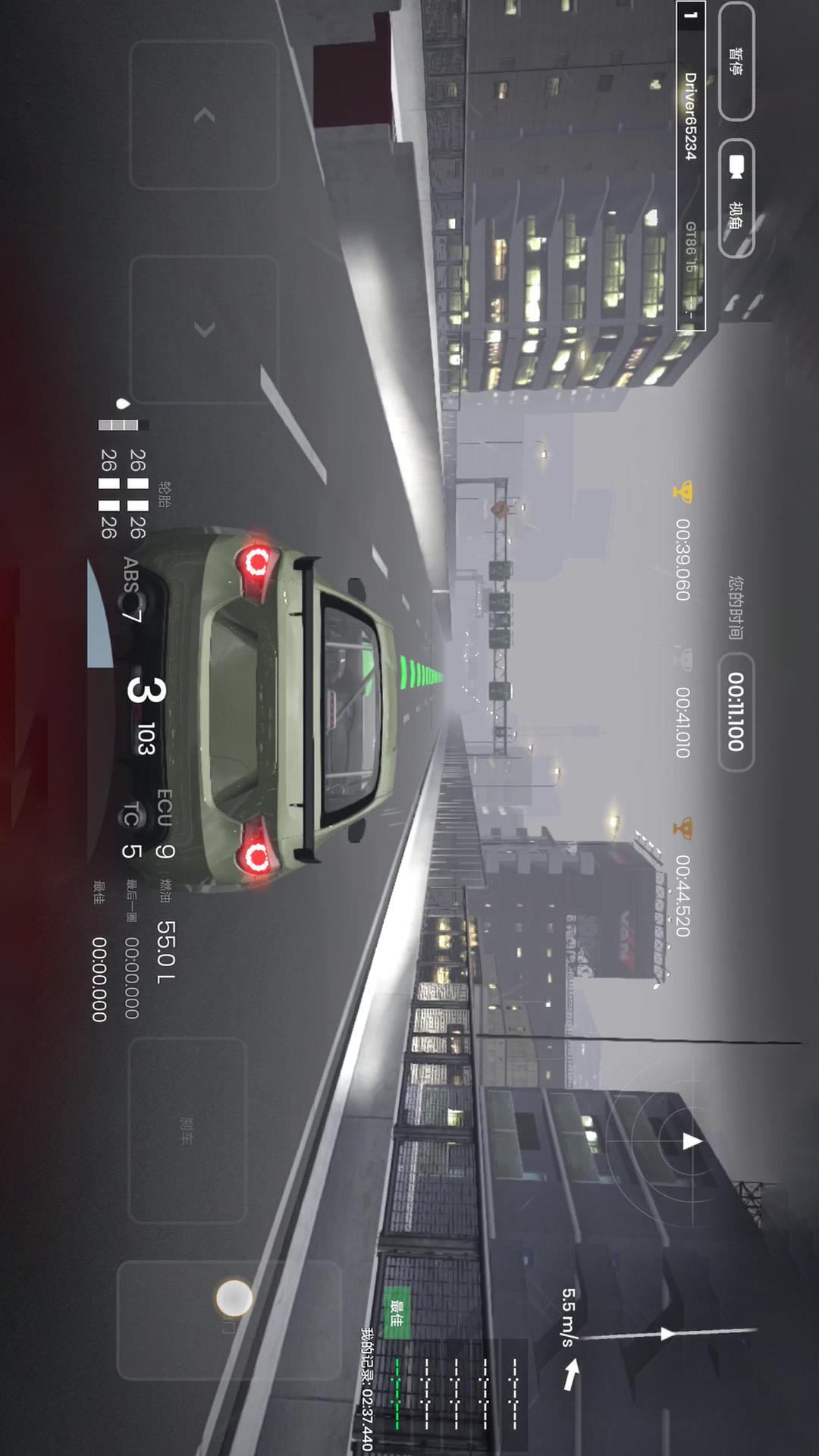 暴力飞车游戏截图1