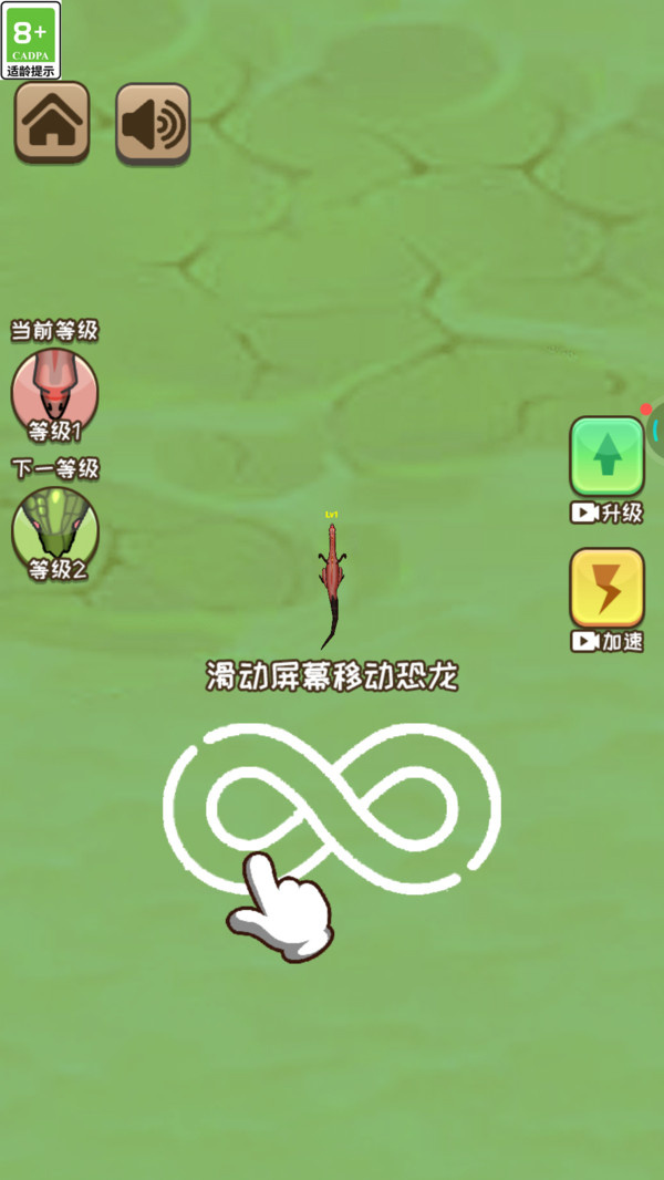 动物合成乱斗游戏截图3